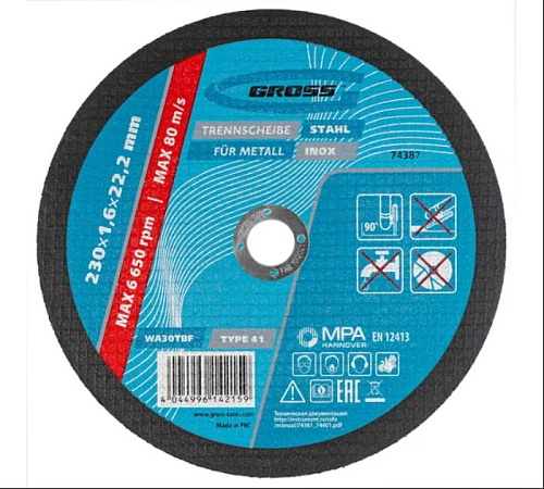 Круг отрезной по металлу 230х1.6х22 мм GROSS
