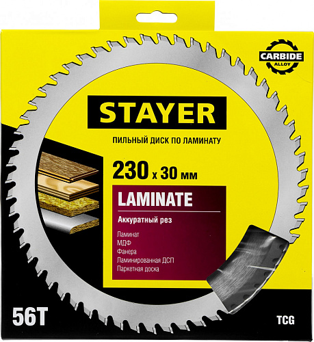 Диск пильный Laminate line по ламинату 230х30мм 56Т