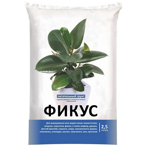 Почвогрунт специализированный для фикусов Нов-Агро 2,5л
