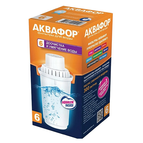 Картридж Аквафор  В6 Умягчение воды