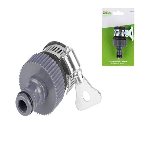 Адаптер внешний с хомутом STARTUL GARDEN ST6010-19
