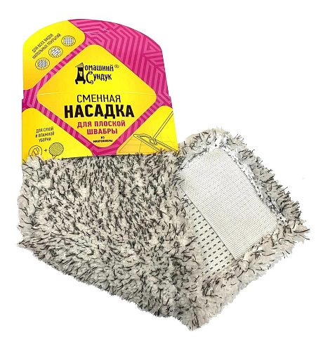 Насадка сменная CLASSIC Домашний сундук