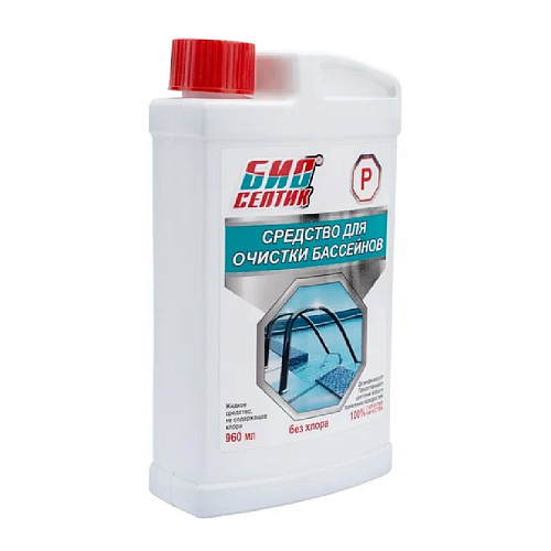 Биосептик Р для бассейнов