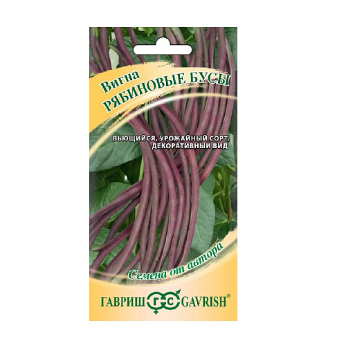 Вигна Рябиновые бусы 10 шт Гавриш