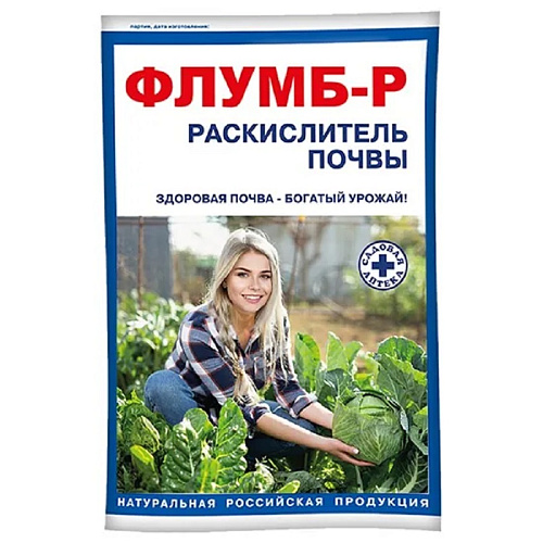 Раскислитель почвы Флумб-Р 1кг Раскислитель почвы Флумб-Р 1кг