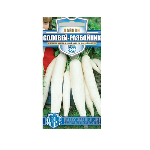 Дайкон Соловей Разбойник 1г Гавриш