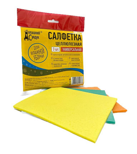 Влажные салфетки 60 шт универсальные с клапаном