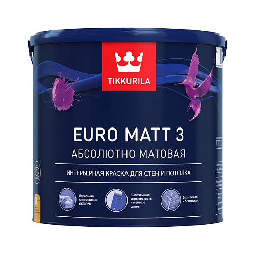 Краска водно-дисперсионная EURO MATT 3 А интерьерная глубокоматовая  2,7л