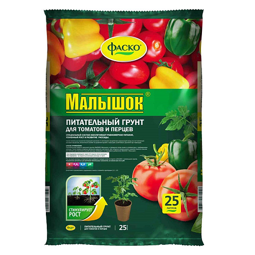 Почвогрунт для томатов и перцев Малышок Фаско 25л