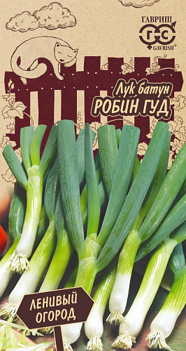 Лук на зелень Робин Гуд 0,5г Гавриш