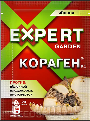Инсектицид КОРАГЕН Яблоня 1мл