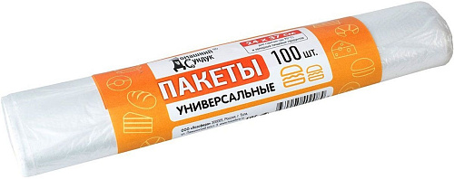 Пакеты фасовочные Домашний сундук 24х37 см 100 шт