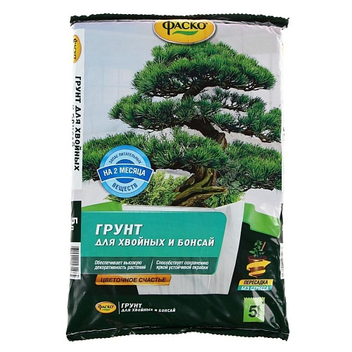 Почвогрунт специализированный  для хвойных и бонсай Фаско 5л