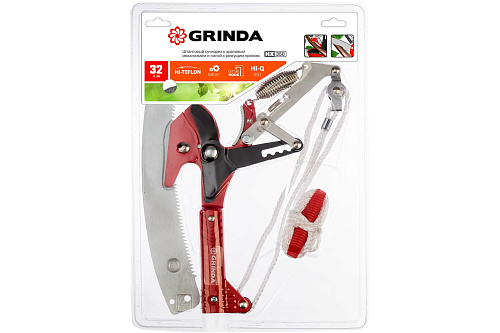 Сучкорез GRINDA  HX-350 штанговый с храповым механизмом и пилой с крючком
