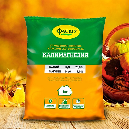 УМС Калимагнезия Фаско 1 кг