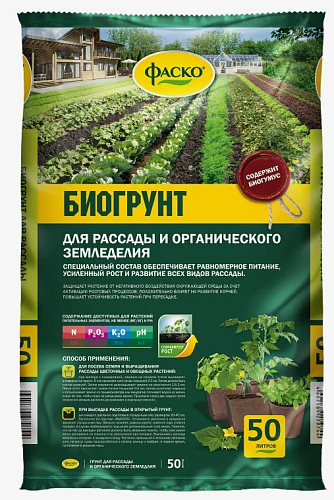 Почвогрунт универсальный Фаско с биогумосом 50 л