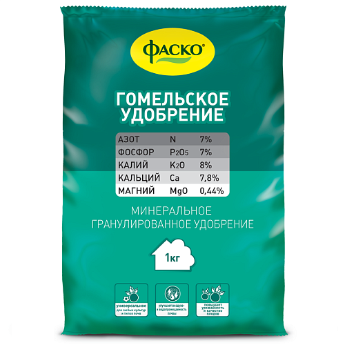 УМС гранулированноу Гомельское Фаско 1кг