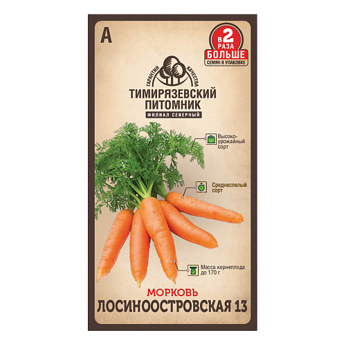 Морковь Лосиноостровская средняя 4г Тимирязевский питомник