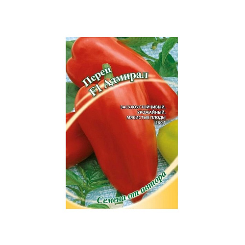 Перец Адмирал 0,2г Гавриш