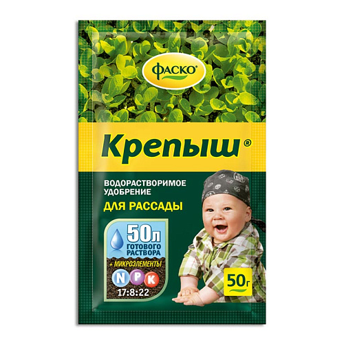 Почвогрунт для рассады Крепыш 5л Фаско