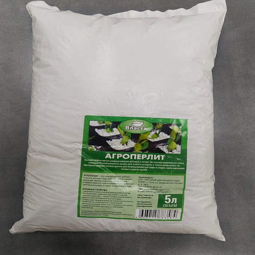Агроперлит 10л Власта