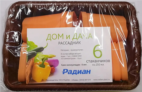 Ящик для рассады Дом и Дача 247х166х82 на 6 стаканчиков