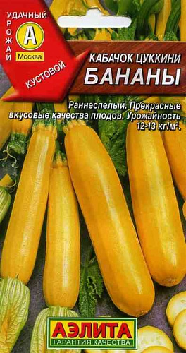 Кабачок цуккини Бананы Аэлита 1гр Кабачок цуккини Бананы Аэлита 1гр