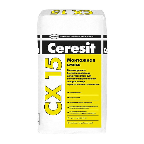 Цемент Ceresit СХ15 25 кг
