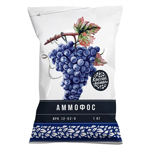 УМС Аммофос  1кг Классика Дачника