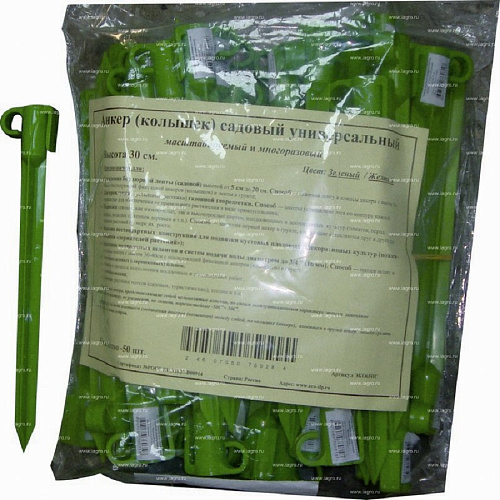 Анкер-колышек садовый универсальный 30см