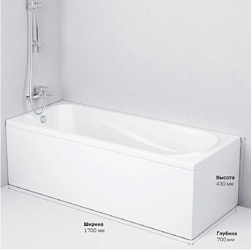 Ванна акриловая AM.PM 170х70 Sense New с каркасом