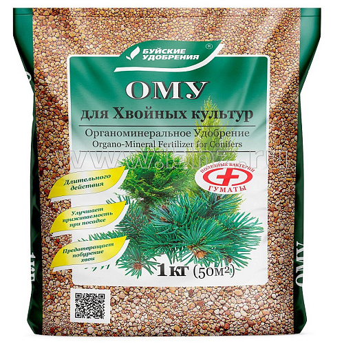 ОМУ для хвойных культур 5кг Буй