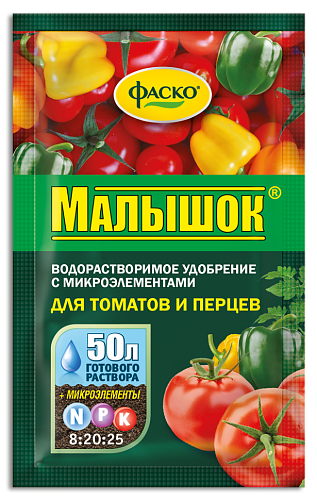 Почвогрунт для томатов и перцев Малышок Фаско 25л