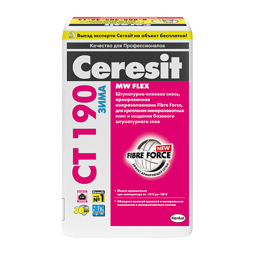 Клей монтажный для минеральной ваты Ceresit СТ190 зима 25 кг