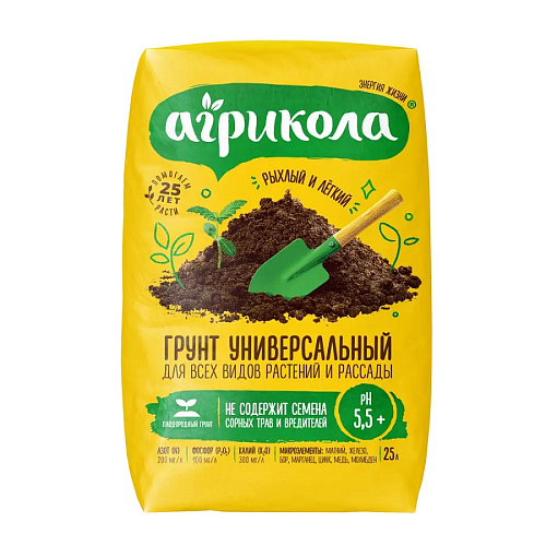 Почвогрунт Агрикола Универсальный 50л