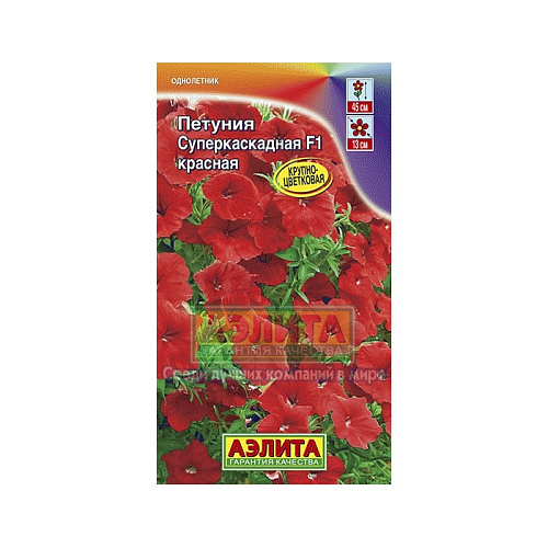 Петуния суперкаскадная  F1 красная