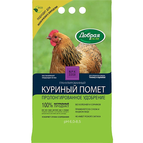 Биоудобрение Куриный помет 2кг