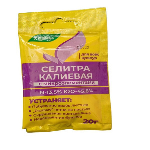 УМС для устойчивости к заболеваниям Селитра калиевая 500г Буй