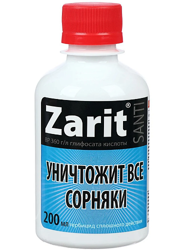 Гербицид Зарит Санти 200мл