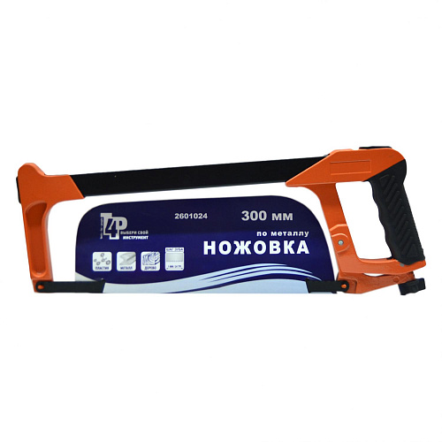 Ножовка по металлу двухкомпонентная ручка 300мм