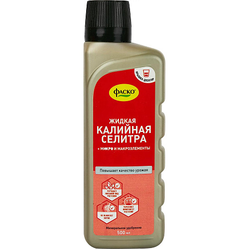 ЖКУ для устойчивости к заболеваниям и неблагоприятным условиям Калийная селитра 500мл