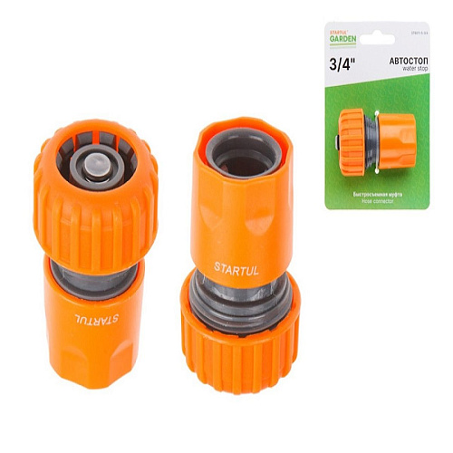 Муфта соединительная 3/4 с автостопом Garden