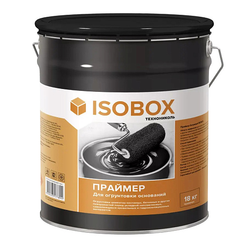 Праймер битумный ISOBOX ТЕХНОНИКОЛЬ 18кг