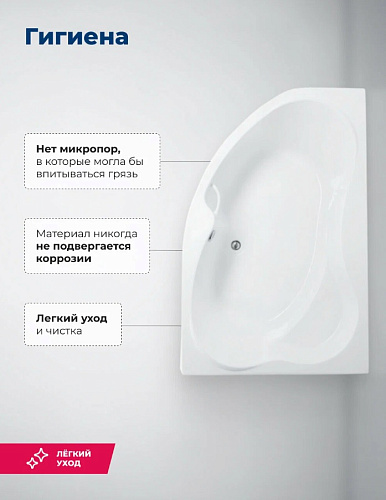 Ванна акриловая AQUANET CAPRI R 160x110 с каркасом и фронтальной панелью 205386 (176555)