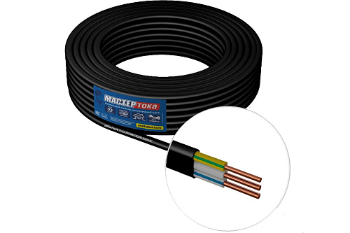 Кабель ВВГ-Пнг 3х2,5 круглый черный