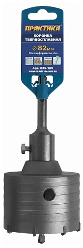 Коронка твердосплавная ПРАКТИКА SDS Plus 82 мм по бетону и кирпичу