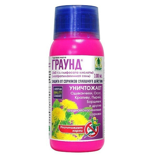 Гербицид Граунд 50мл