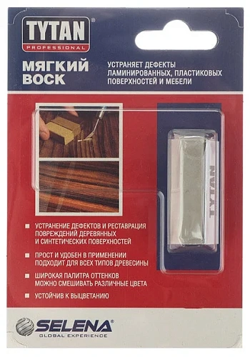 Воск Tytan 102 мягкий серый камень 7,5 г Воск Tytan 102 мягкий серый камень 7,5 г