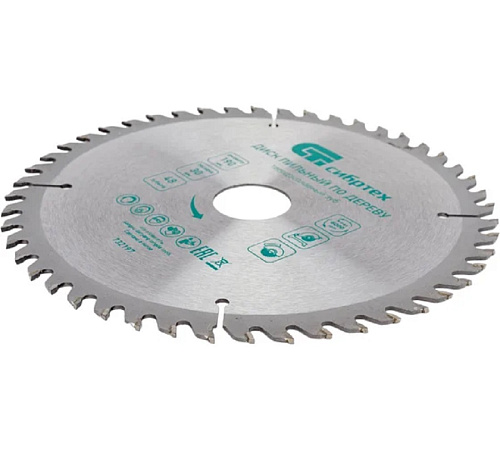 Диск пильный по дереву 190х30 (48 зубьев)