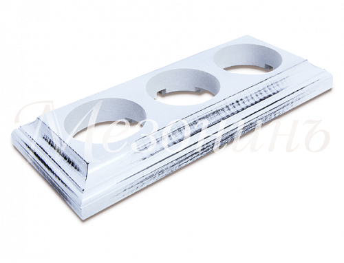 Рамка трехместная "Престиж" белый прованс, для наружного и внутреннего монтажа, ТМ "МезонинЪ" GE70708-37